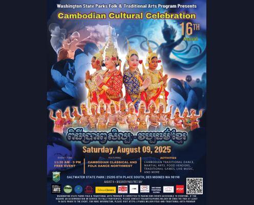 2025 Cambodian Cultural Festival flyer with performers dressed in traditional clothing