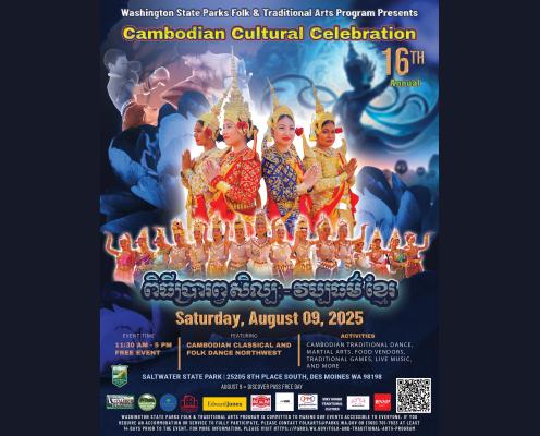 2025 Cambodian Cultural Festival flyer with performers dressed in traditional clothing
